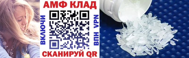 АМФ Premium  Коркино 