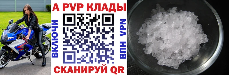 Alpha PVP VHQ  ОМГ ОМГ ТОР  Коркино 