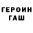 МЕТАДОН VHQ Alexsey X