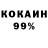 APVP кристаллы Sahranight