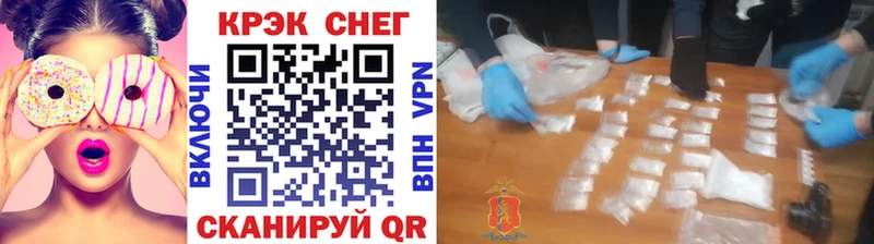 Кокаин Колумбийский  Коркино 
