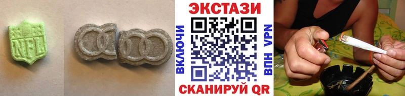 Ecstasy диски  как найти   Коркино 