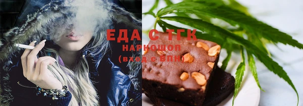 прущая мука Покачи