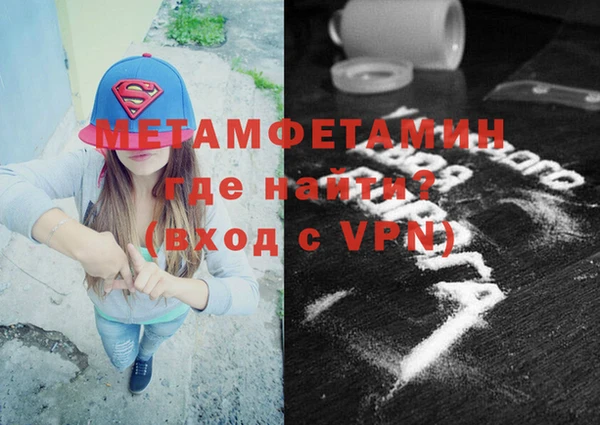 марки lsd Беломорск