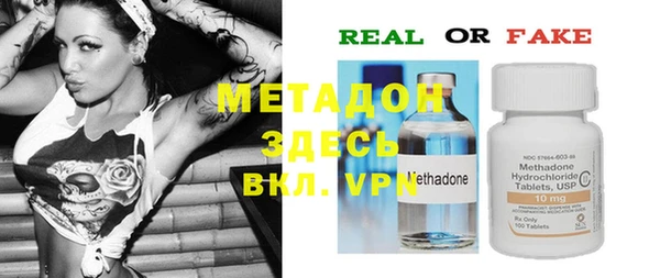 марки lsd Беломорск