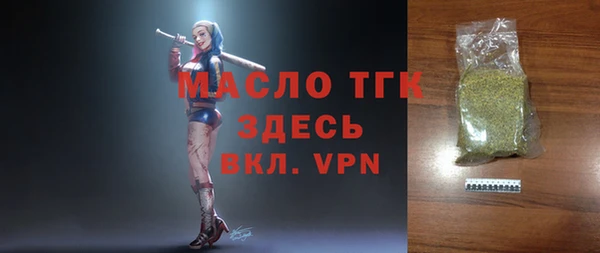 марки lsd Беломорск
