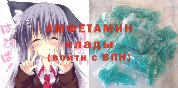 марки lsd Беломорск