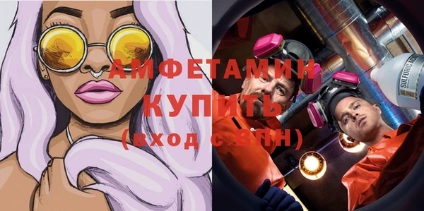 прущая мука Белокуриха