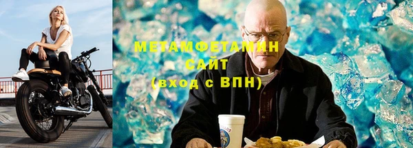 марки lsd Беломорск