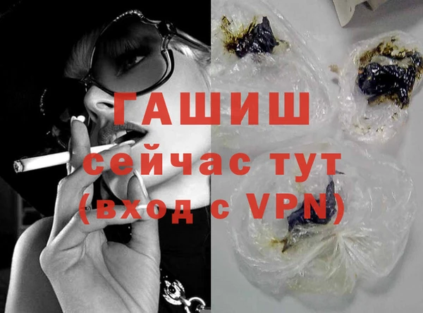 стаф Белоозёрский