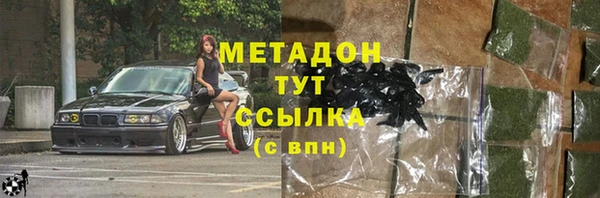 марки lsd Беломорск