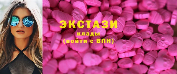 марки lsd Беломорск