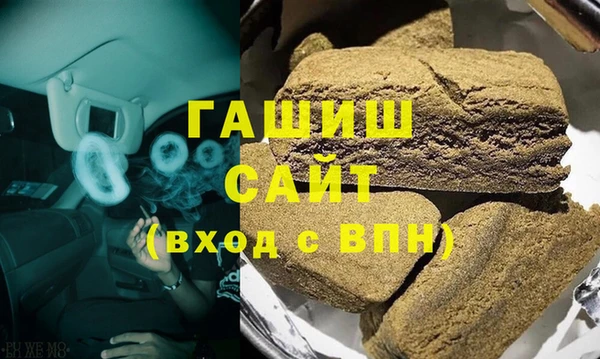 стаф Белоозёрский