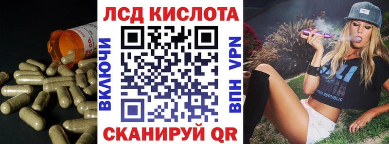 ЛСД экстази кислота  магазин продажи наркотиков  Коркино 