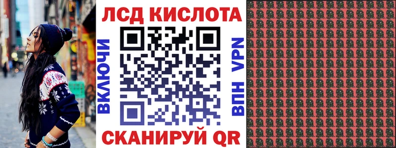 Марки NBOMe 1,8мг  Коркино 