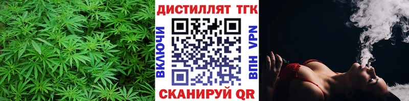 ТГК Wax  Коркино 
