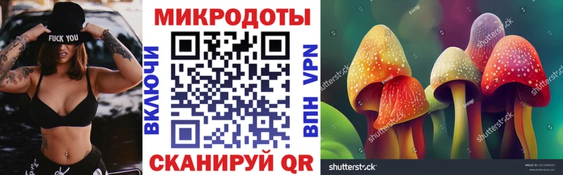 Галлюциногенные грибы ЛСД  Коркино 