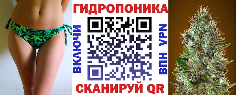 Каннабис ГИДРОПОН  Коркино 